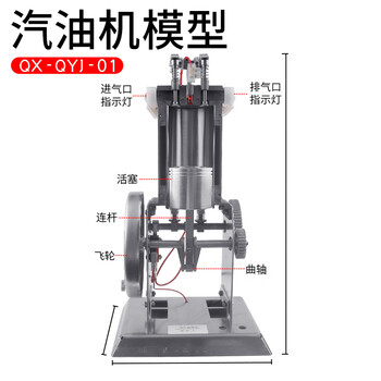 Shantou lincun metal gasoline engine model diesel engine model metal stainless steel internal combustion engine model principle demonstrator four-stroke gasoline engine model (metal version) comes with 2 aa batteries