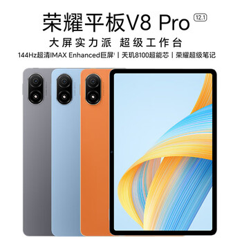 Honor tablet 8 9