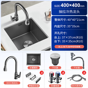 Jomoo 304 stainless steel gun gray bar sink single sink small size island kitchen sink handmade sink under counter basin gun gray 40*40 with stainless steel pull-out faucet