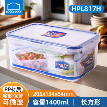 Lock & lock plastic lunch box, student lunch box, sealed lunch box, microwave reheatable lunch box, office worker with rice, large capacity, rectangular 1400ml
