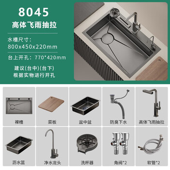 Jomoo sus304 stainless steel sink household millet embossed large single tank left drain thickened kitchen sink handmade basin gun ash 80丨left drain丨raindance faucet丨wash
