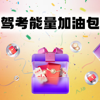 Cepheid car learning car c1 manual transmission c2 automatic transmission motorcycle driving training driving assistance refueling supply refueling package