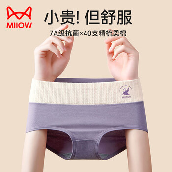 Catman women's underwear women's pure cotton 100% cotton antibacterial crotch high waist tummy control buttocks control tummy seamless large size briefs