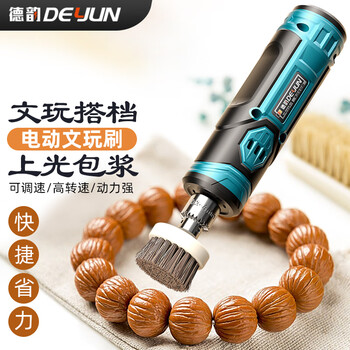 Deyun electric toy brush rudraksha walnut polished pulp disk beading machine electric brush disk toy machine dy-zhijiang 2800h adjustable speed-special package