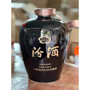 Miaopule 2025 high quality high-end xinghuacun fenjiu wine set jingdezhen ceramic fenjiu wine jar 5-100 jins xinghuacun 3 jins