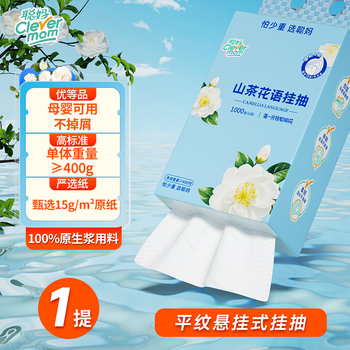 Congma 100% virgin pulp hanging paper towel plain hanging toilet paper paper hanging full box toilet paper plain hanging 4 layers 250 pieces * 1 pack