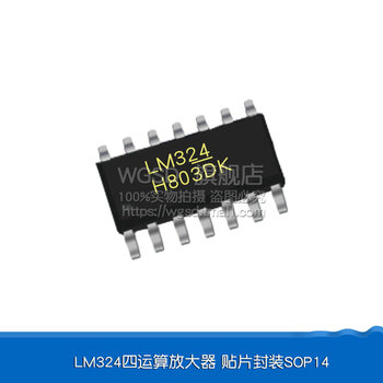 Dafuri lm324n lm324 dual transport/quad operational amplifier lm224/258/358/386 integrated circuit chip lm324 quad operational amplifier smd package sop14