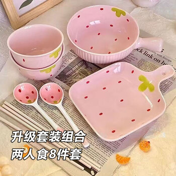 Biyaki girl's one-person meal, cute and good-looking strawberry hand-held rice bowl, instant noodle bowl, household ceramic underglaze color tableware set, 8-piece set, handle 1 bowl, 1 plate + 2 bowls, 2 spoons, 2 chopsticks