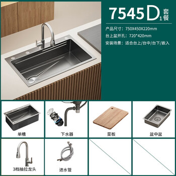 Toto left drainage household sink 304 stainless steel under-counter washbasin millet honeycomb gun gray large single tank thickened 5mm left row d1-7545 pull-out faucet