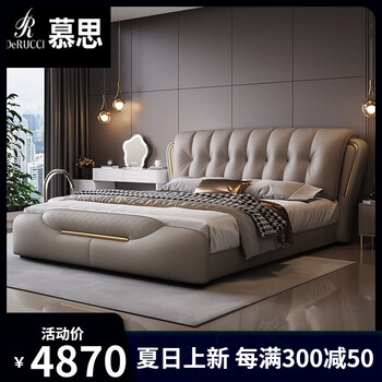 Derucci home leather bed modern simple master bedroom marriage bed double bed 1.8m 2m x 2.2m light luxury storage leather bed leather bed + two cabinets + skin cashmere latex mattress 1800mm*2000mm air pressure structure