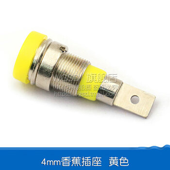 Dafuri 4mm 2mm banana plug socket test socket panel socket pure copper insulated terminal hole banana female 4mm banana socket yellow (1 piece)