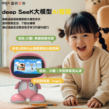 Patriot ai robot nanny artificial intelligence deepseek voice interaction early education machine learning machine children's story puzzle sakura pink 0-12 years old girls birthday gift one year old children's day intelligent questions and answers famous teacher classroom nursery rhymes