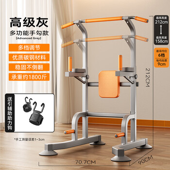 Schneider floor-standing horizontal bar indoor pull-up device without punching home horizontal bar multi-functional fitness equipment exclusive floor-standing horizontal bar + power-assisted hook