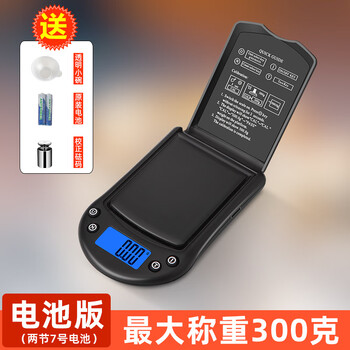 Ye yu high-precision jewelry scale 001g tea gram scale palm gold scale cricket gram weight scale 300g battery model + calibration weight + small bowl
