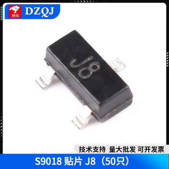 Y1y2j3j6j8m6 j3y 2ty 2t1 transistor s8050 8550 9012 9013 patch s9018 patch j8 (50 pieces)