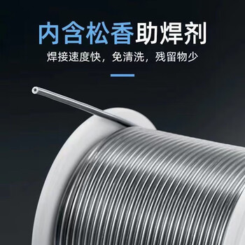 Qinkai super 1000 high purity rosin core solder wire low temperature solder 0.8mm tin wire welding copper nickel household electric soldering iron solder general solder wire trial pack 10 grams