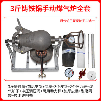 Popcorn machine, old-fashioned cannon pot, no need to move the pot, electric popcorn machine, hand-cranked luoyang shuangfeng five-star dry jumping chicken, gas cast iron pot, 3 catties manual full set (gas-burning model)