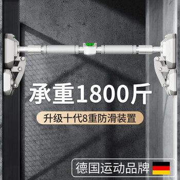 Rexl horizontal bar indoor home pull-up training equipment punch-free stretch bar door frame home waist protruding boom applicable installation distance 70-96cm