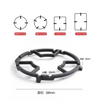 Supor universal gas stove fire windshield household gas stove stove stand bracket universal anti-slip windshield bracket classic cast steel milk pot holder four-claw/five-claw universal *1 pack