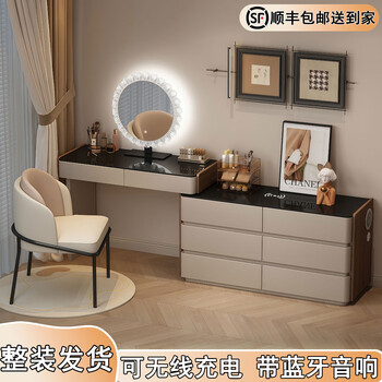 Snow beam solid wood dressing table bedroom drawer cabinet integrated modern simple light luxury high-end bedside retro dressing table bedside table dressing table + six drawer cabinet + cloud mirror + petal chair 120cm dressing table-solid wood frame shipped in one package