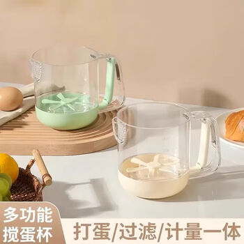 Egg beater manual semi-automatic mixer 2025 new egg stirring cup latte art cup multi-functional whipping cream cup egg beating mixing cup artifact tool