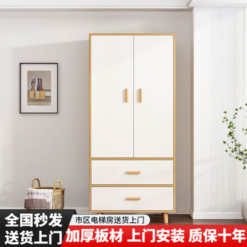 Lewen wardrobe home bedroom modern simple small apartment cabinet bedroom locker wardrobe rental room simple hanging wardrobe double drawer double door style wood color + white 60cm assembly (self-installation) (can be sent downstairs)