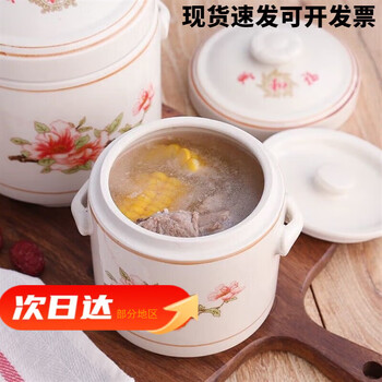 Wild pigeon stew pot with water-proof stew for 4 people, household use with water-proof stew pot, stew pot, bird's nest stew pot, jiahefu stew pot 600ml (suitable for 1 person)
