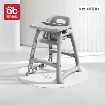 Aibedila baby dining chair with the same kfc baby dining chair for home, dining table, multi-functional learning chair, restaurant thickened dining chair, single dinner plate