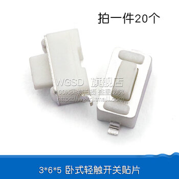 Dafurui tact switch button micro switch button switch patch straight plug 4 pins 4 pins 6*6*5 small switch small 3*6*5 tact switch patches (20 pcs)