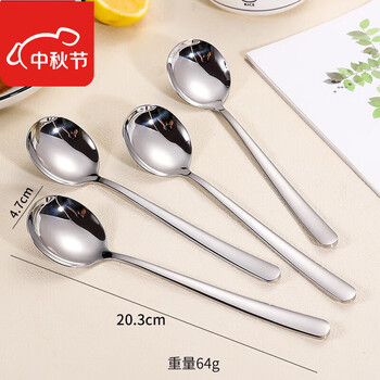 Wmf german seiko stainless steel spoon 316 food grade spoon household exquisite long handle deepened drinking spoon four pack 316 deepened round spoon
