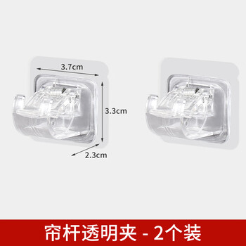 Chenru curtain rod hook curtain rod clamp fixer no-punch adhesive bracket cross bar door curtain telescopic rod adhesive hook 2 pack suitable for diameter 22mm install and let stand for 2 hours before use