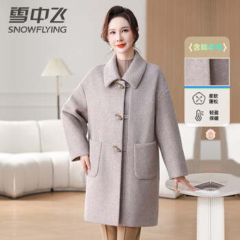 Flying in the snow, middle-aged and elderly mother's clothing, spring and autumn mid-length casual women's woolen coat, khaki 2xl (175)