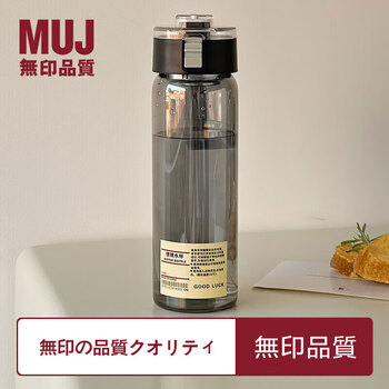 Shopping mall kettle simple teacup student cup female portable plastic water cup large capacity 1ml 0ml muji black 80