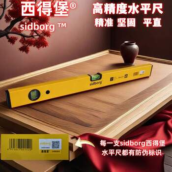 West germany level high-precision anti-fall and anti-fall aluminum alloy level multi-functional decoration measurement ruler double bubble non-magnetic 120cm