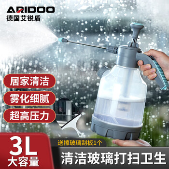 Airuidun pneumatic watering can sprayer watering flower artifact watering can household glass cleaning car wash spray gun 2l thickened version