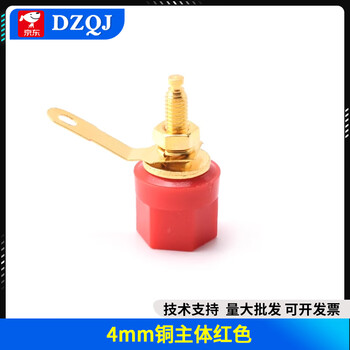 Gold-plated pure copper 301 hexagonal binding post 4mm banana socket hexagonal binding post audio amplifier speaker terminal 4mm copper body red
