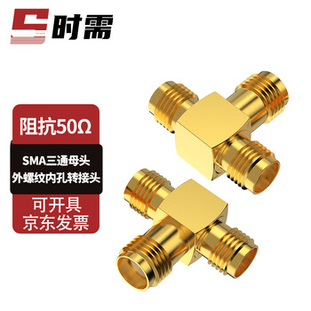 When needed, sma to sma adapter, 50 ohm rf coaxial adapter, antenna extension cable connector, sma female tee head, 1 piece sx-sma-kkk