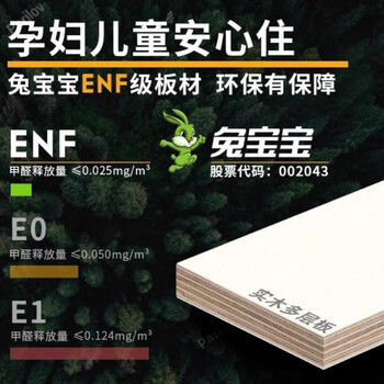 Solid wood perforated board customized entry entrance style wall blocking meter box living room butterfly pattern decorative storage rack bunny enf grade board-customized