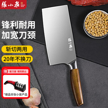 Zhang xiaoquan knife sharpener knife kitchen knife sharpener kitchen household stainless steel meat knife slicing chopping knife chopping knife 1