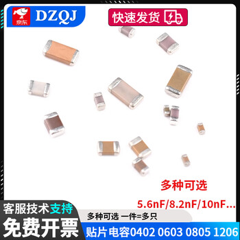 0603 0402 0805 1206 chip capacitor 103 5.6/6.8/8.2/10/15/20/22 0805 22nf 10% 50v (50 pieces)