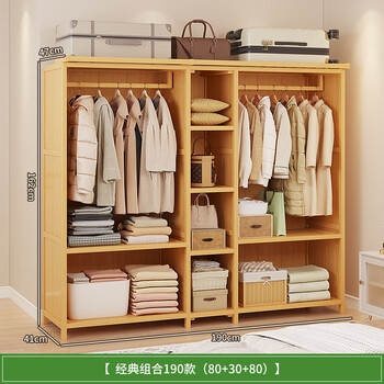 Bamboo yijia simple wardrobe home bedroom clothes storage wardrobe open curtain cabinet rental room simple storage shelf combination style 190 (without curtain) - sold out after stock