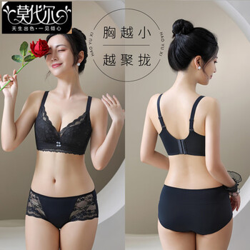 Modal new small breast push up lace bra set breast retracting adjustable four-breasted underwear women's bra black set 75a 34b through cup