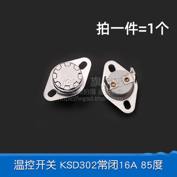 Dafuri ksd301 302 temperature control switch temperature controller normally open and normally closed 85-180 degrees 250v/10a 16a ceramic temperature control switch ksd302 normally closed 16a 85 degrees (1 piece)