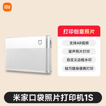 Xiaomi pocket photo printer 1s photo paper wireless bluetooth small home color photo developing artifact mini portable thermal ar video inkless multiple people connected simultaneously mijia pocket photo printer 1s