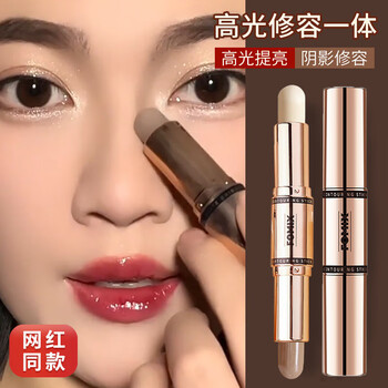 Fomix natural contrast double-ended contouring stick highlighting and contouring all-in-one nose shadow shading side shape concealer stick pen 02# matte highlight (suitable for yellowish skin tones) 10g