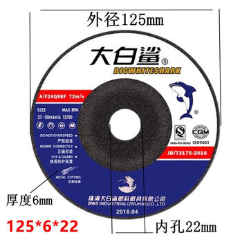 Wen yijia customized angle grinding disc hand grinding disc 100 angle grinder grinding wheel disc 125 stainless steel grinding disc angle grinding disc 125*6*22 1 box 100 pieces
