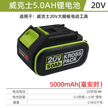 Wicks original 20v lithium battery 4.0/5.0/6.0 wrench electric saw electric drill angle grinder charger 3406/3922 wicks 5000 mah battery