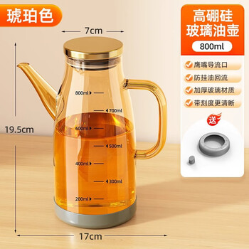 Wcz german oil pot kitchen special high borosilicate glass food grade household oil bottle leak-proof spout without hanging oil tank 80% selected high silicon boron heat-resistant and light-proof 800ml