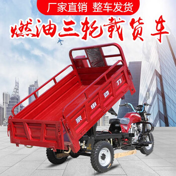 Zongshen power's new gasoline-fueled three-wheeled motorcycle can add a dump dump, agricultural freight three-wheeled motorcycle, zongshen 250 water-cooled 1.3x2 meter carriage