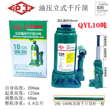 Kezitu hydraulic vertical jack for cars with 2 tons of car maintenance and tire changing tools, car hand crank hydraulic jack 10t